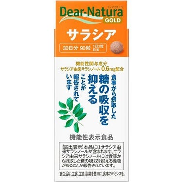 ディアナチュラゴールド  サラシア [機能性表示食品] Dear-Natura (ディアナチュラ)