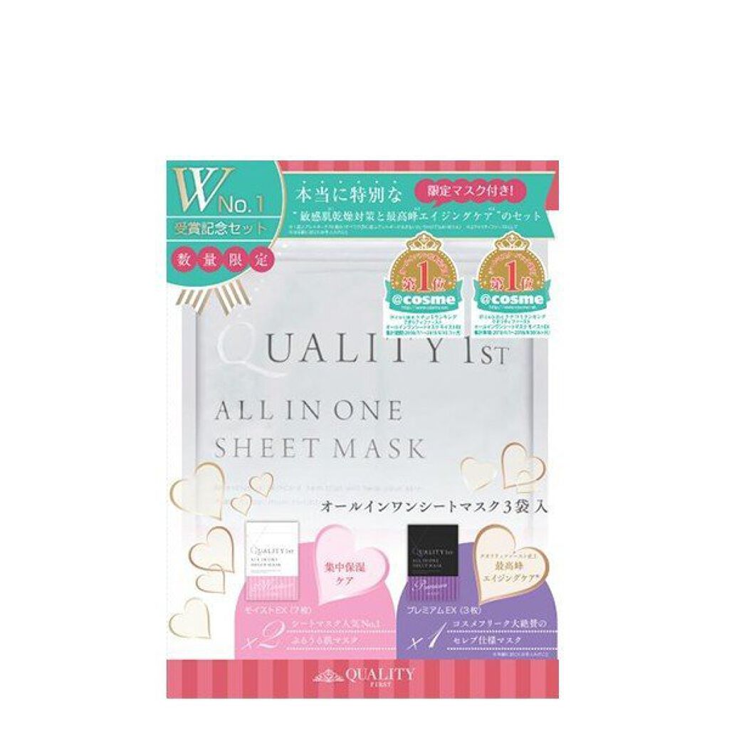 オールインワンシートマスク モイストEXプラス クオリティファースト