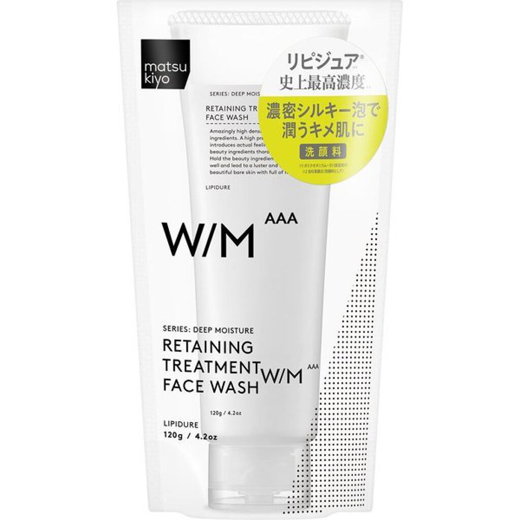 トリートメントウォッシュ W/M AAA