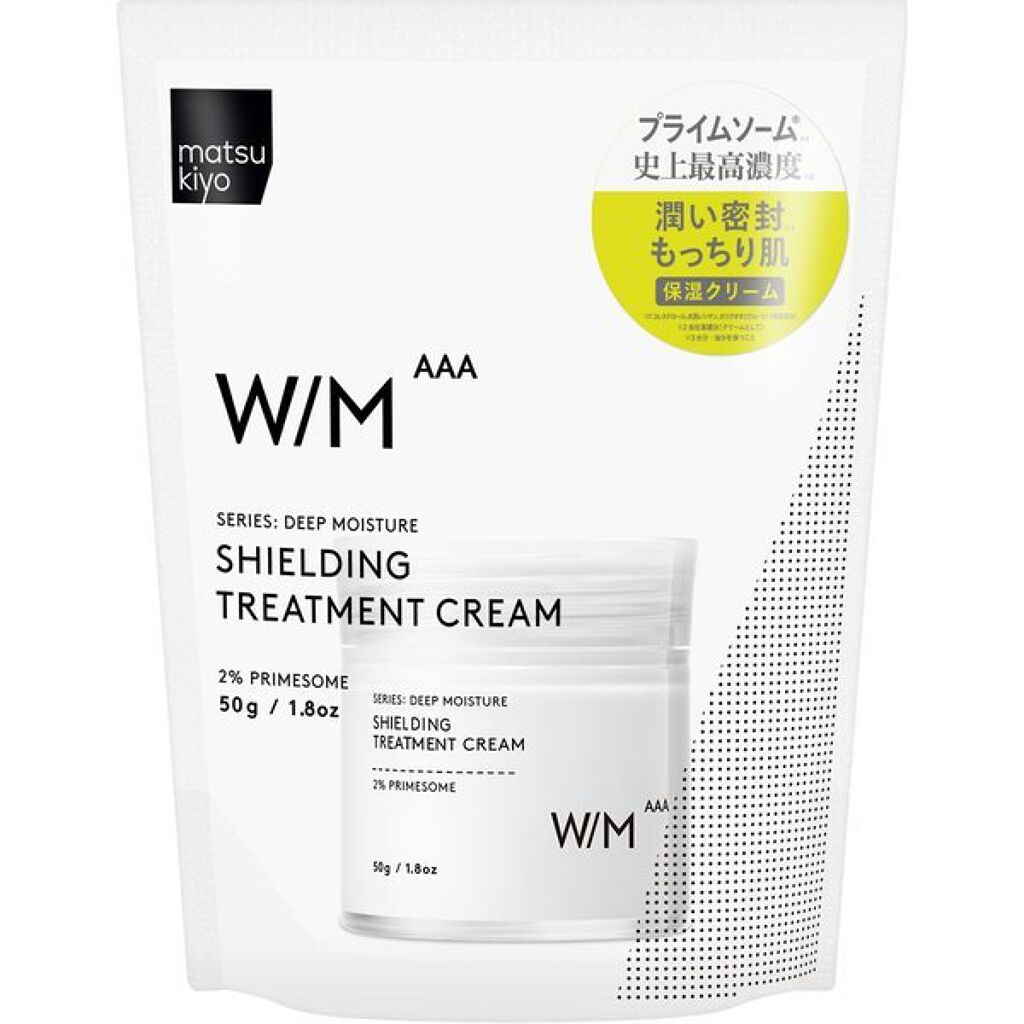 トリートメントクリーム W/M AAA