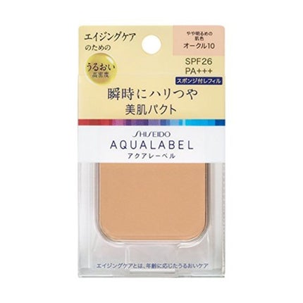 試してみた】ホワイトパウダリー アクアレーベルのリアルな 試してみた】ホワイトパウダリー アクアレーベルのリアルな