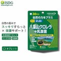 ISDG 医食同源ドットコム 八重山クロレラ+乳酸菌