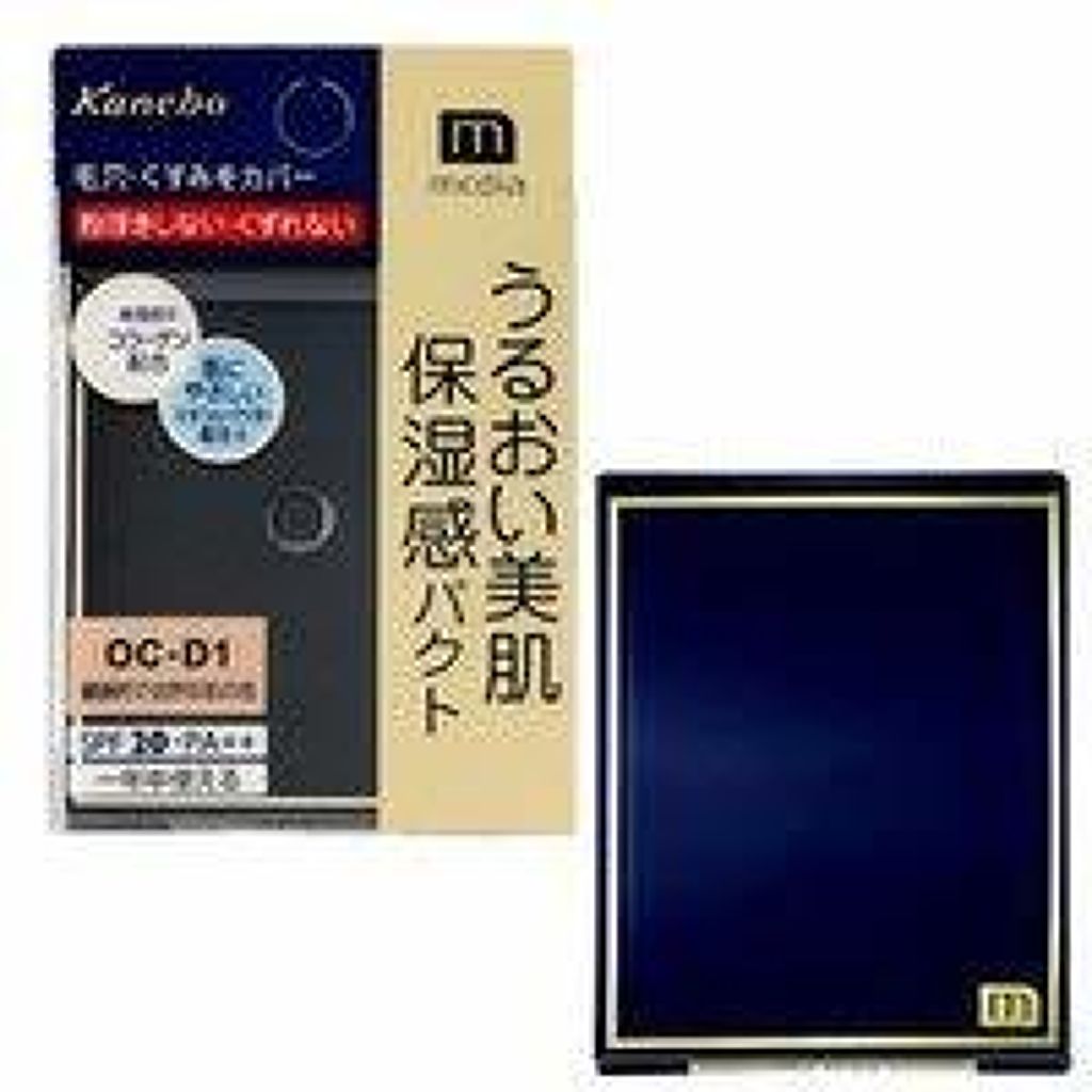 media トリートメントパクトA III