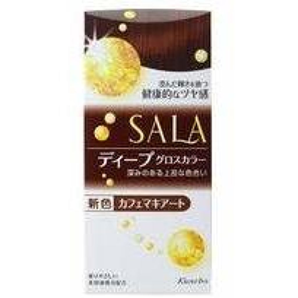 グロスカラー(ディープ) SALA