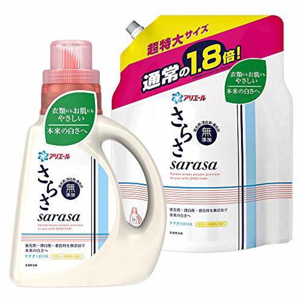 試してみた さらさ洗剤 さらさ Lips