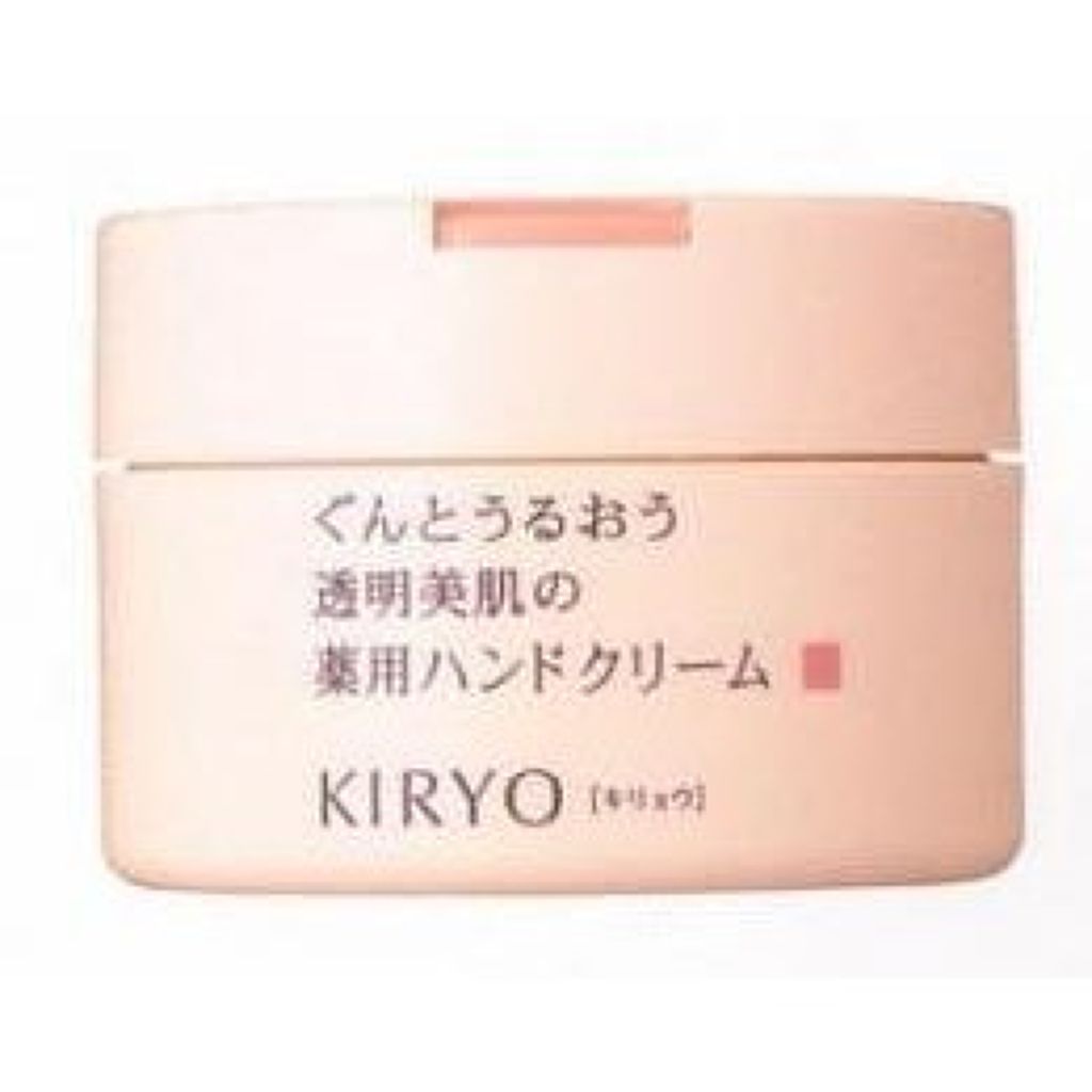 ハンドクリーム キリョウ