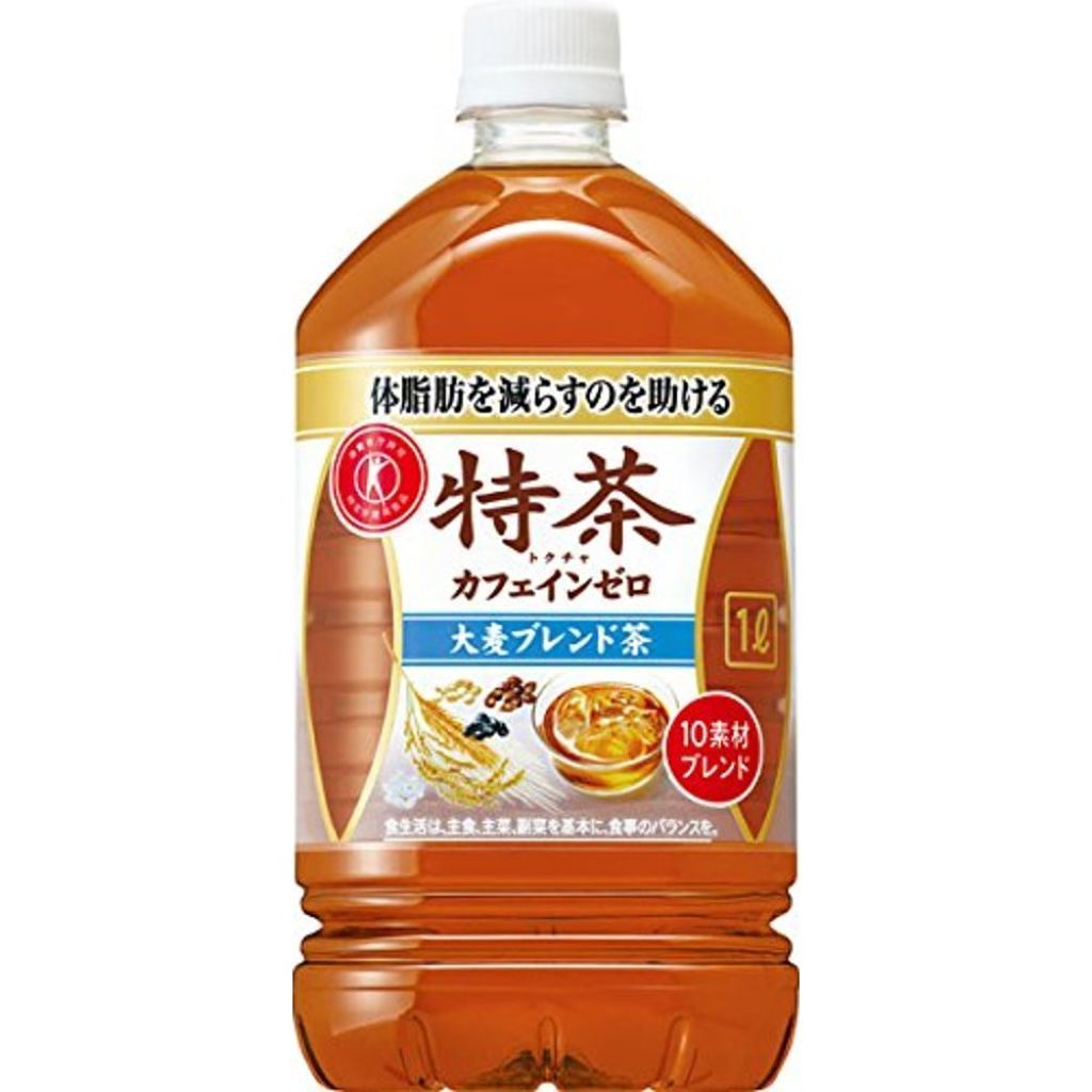 特茶 カフェインゼロ サントリー