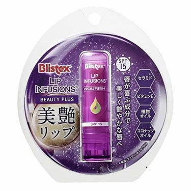 Blistex リップインフュージョン ビューティープラス