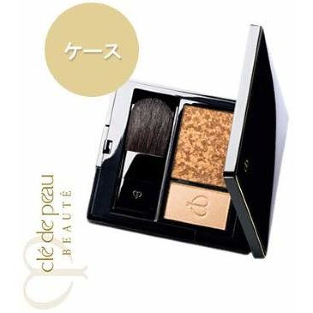 クレ・ド・ポー ボーテ ブラッシュクルール ケース