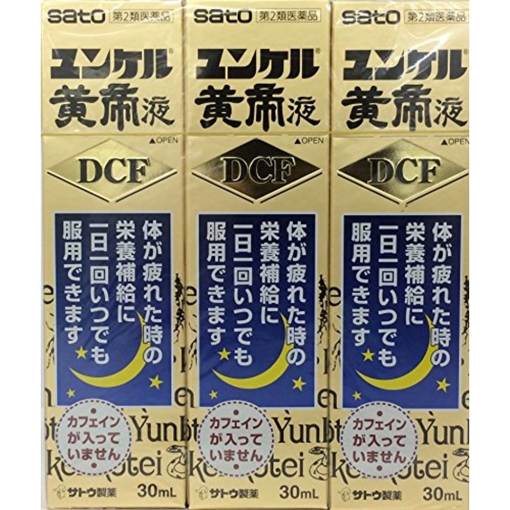 佐藤製薬 ユンケル黄帝液 ＤＣＦ