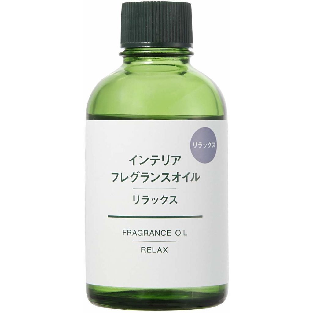 無印良品 インテリアフレグランスオイル・リラックス