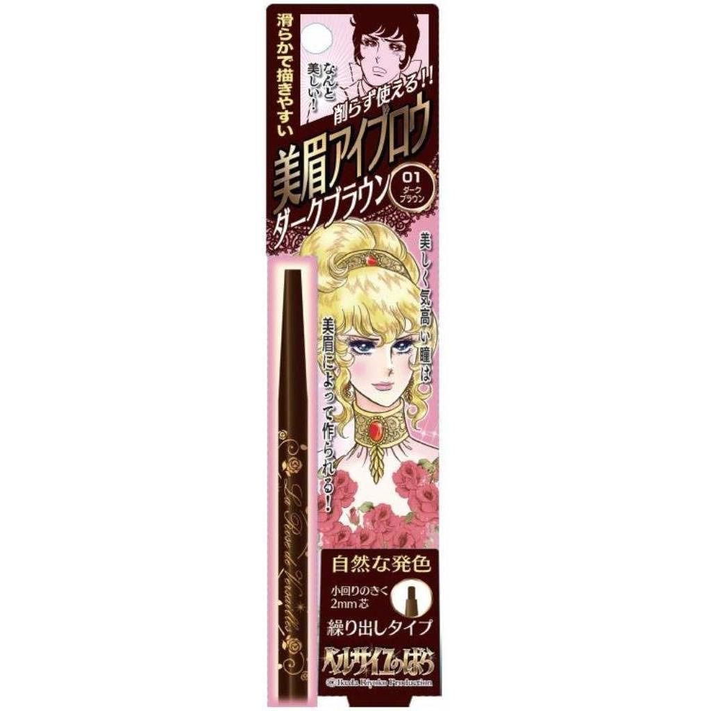 ベルサイユのばら 美眉アイブロウ クレアボーテ