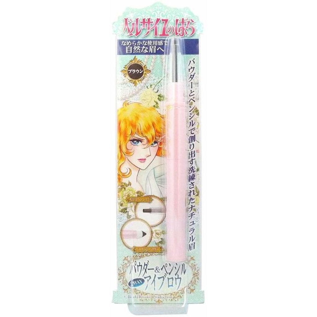 クレアボーテ ベルサイユのばら パウダー＆ペンシルアイブロウ