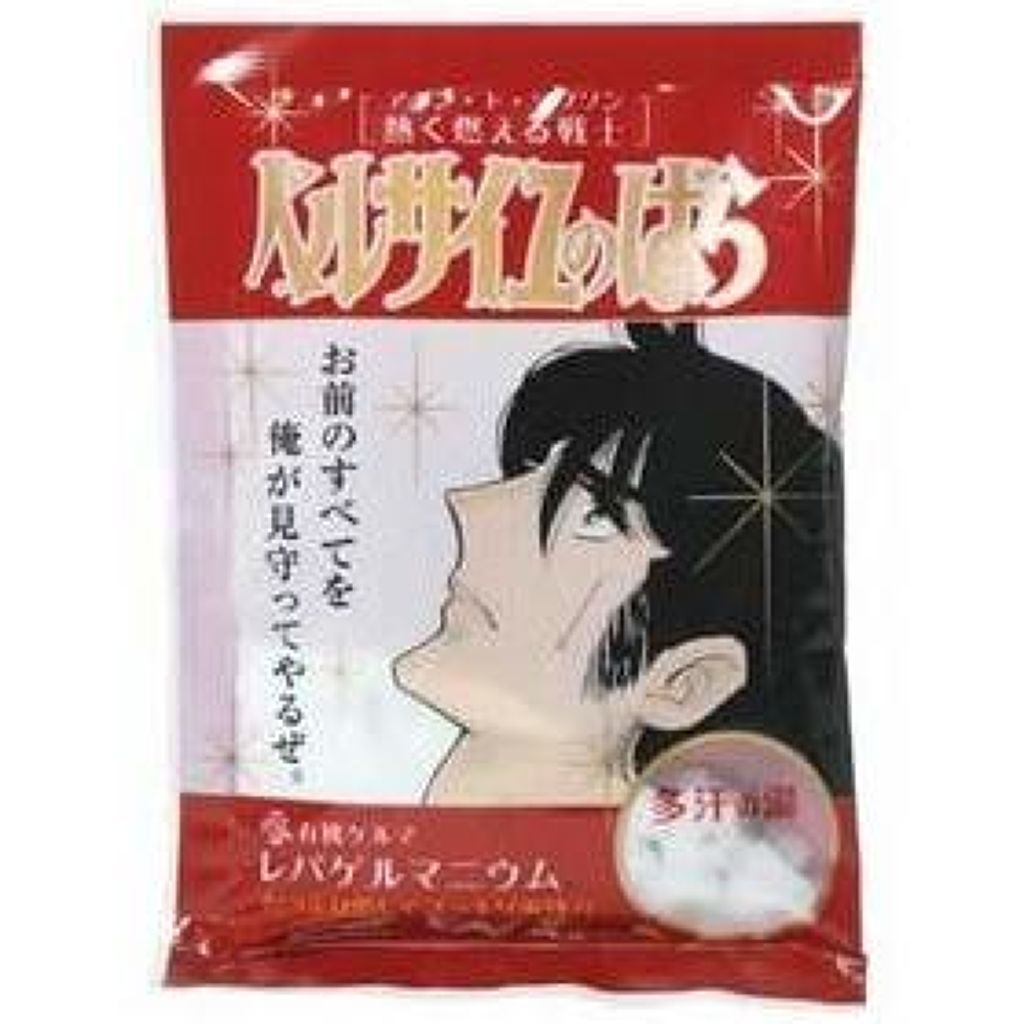 クレアボーテ ベルサイユのばら アラン入浴料 (多汗の湯)