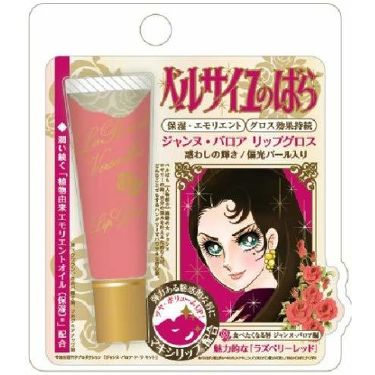 試してみた ベルサイユのばら ジャンヌ バロア リップグロス クレアボーテのリアルな口コミ レビュー Lips