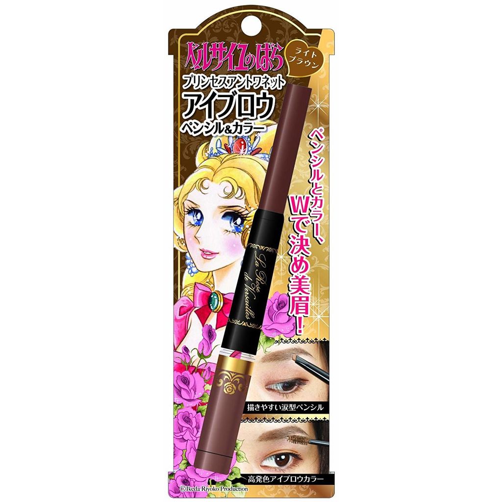 ベルサイユのばら アイブロウペンシル&カラー クレアボーテ