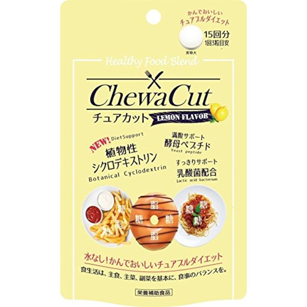 チュアカット リブ・ラボラトリーズ