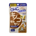 DHC キノコキトサン キトグルカン 20日分