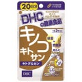 DHC キノコキトサン キトグルカン 20日分