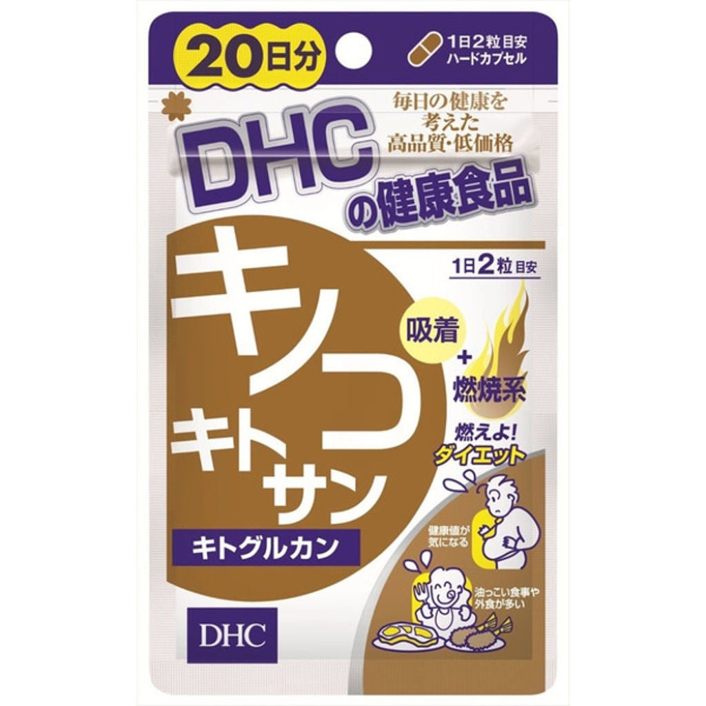 キノコキトサン キトグルカン 20日分 DHC