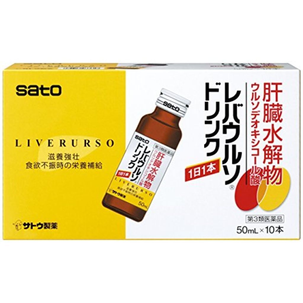 佐藤製薬 レバウルソドリンク（医薬品）