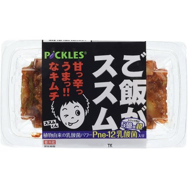 ご飯がススム ピックルス