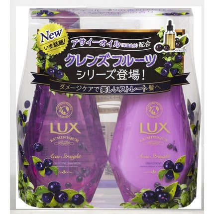 LUX ルミニーク アサイーストレート シャンプー/トリートメント