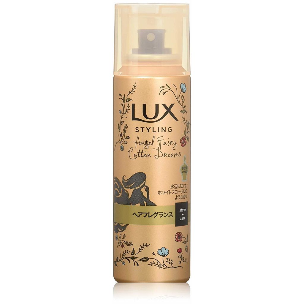 LUX(ラックス) 美容液 スタイリング ヘアフレグランス 80g 5本セット 試してみた】LUX 美容液スタイリング ヘアフレグランスの効果