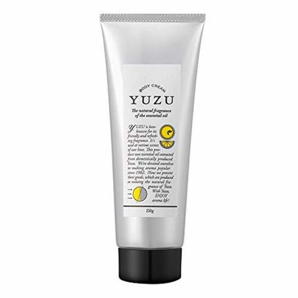 美健コーポレーション YUZUボディクリーム