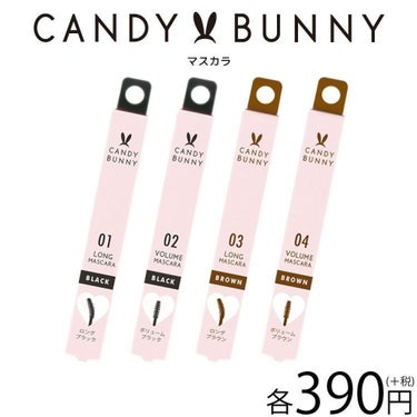 サンキューマート CANDY BUNNY マスカラ