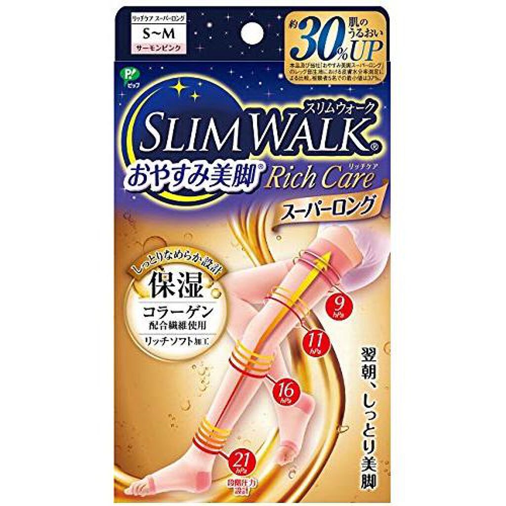 おやすみ美脚 RichCare スーパーロング SLIMWALK
