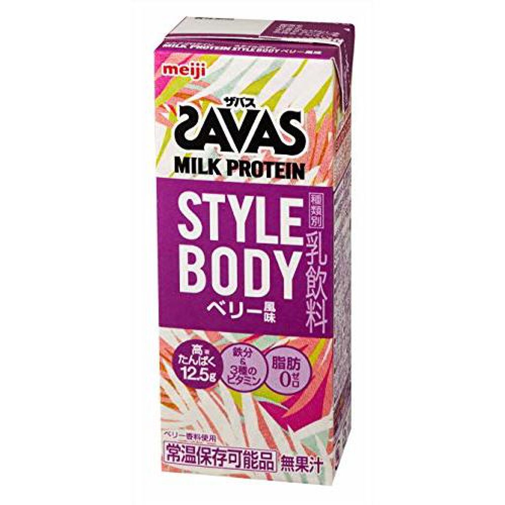 ミルクプロテイン スタイルボディ ベリー風味 ザバス