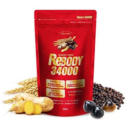 fine base リボディ34000