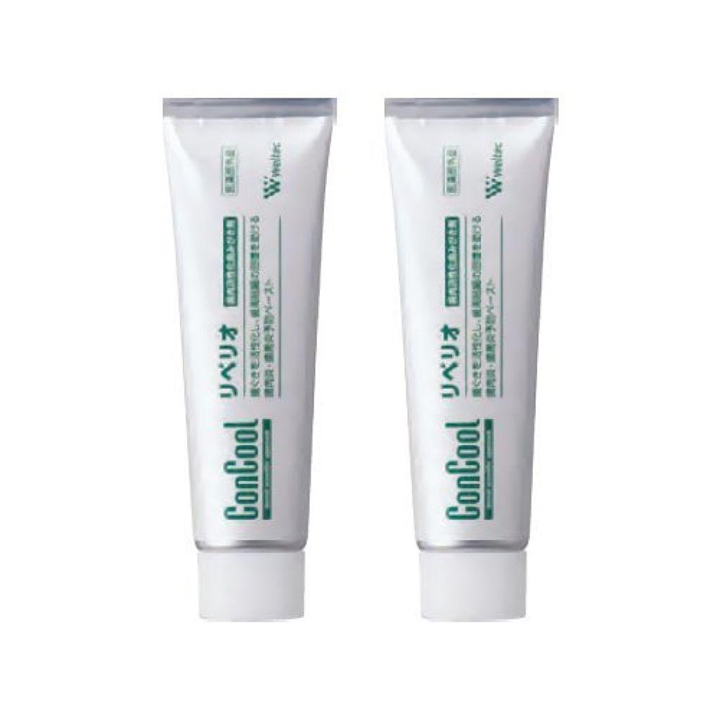 リペリオ ウエルテック