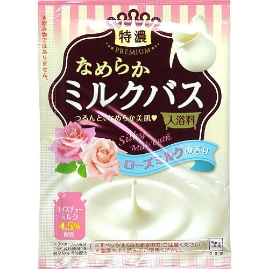 お湯物語 なめらかミルクバス ローズミルクの香り