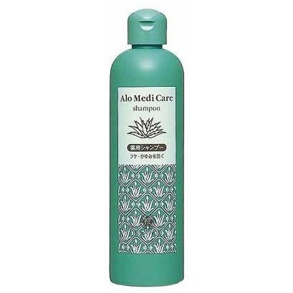 アロメディケア