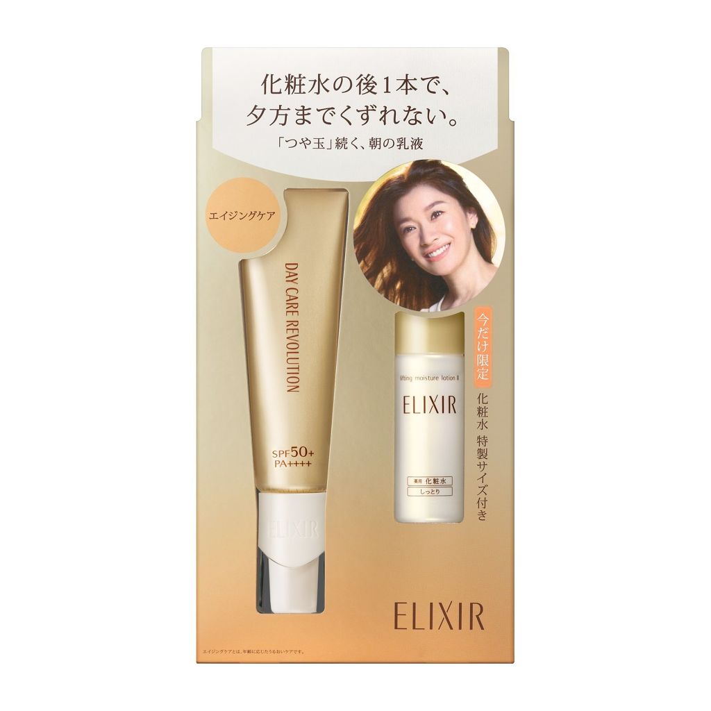エリクシール エリクシール シュペリエル デーケアレボリューション 限定セット