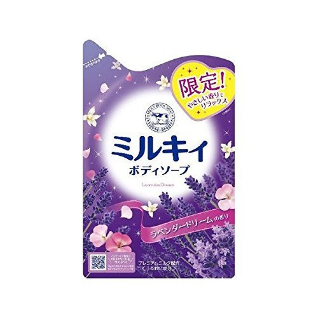 ミルキィ ボディソープ ラベンダードリームの香り