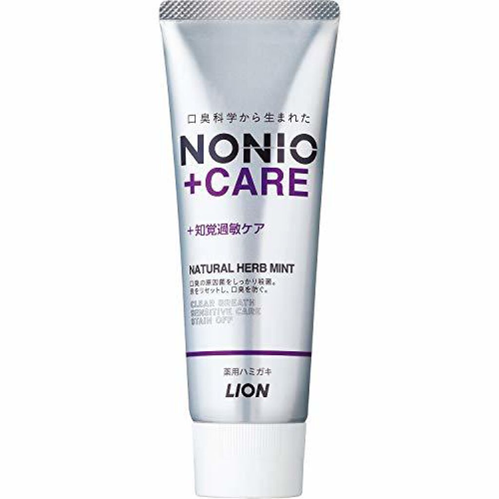 NONIOプラス 知覚過敏ケアハミガキ NONIO