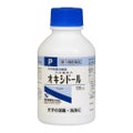 日本薬局方オキシドール(医薬品)