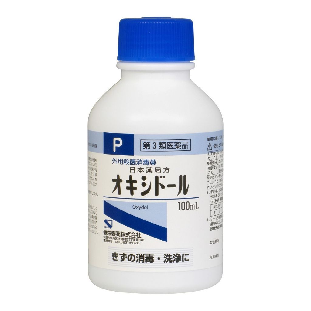 オキシドール(医薬品) 日本薬局方