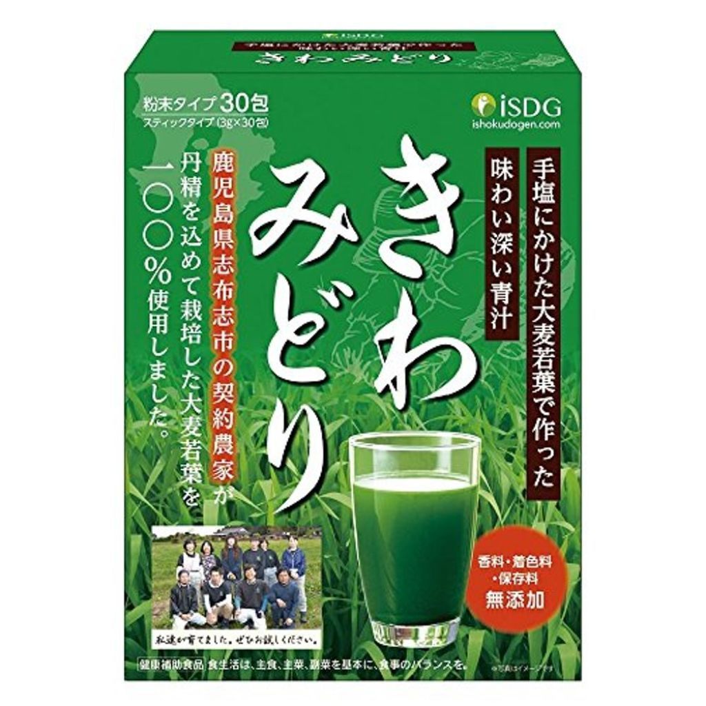ISDG 医食同源ドットコム きわみどり