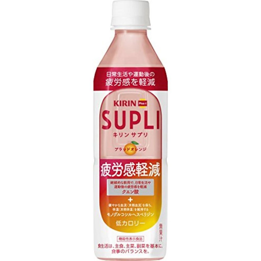 サプリ キリンビバレッジ