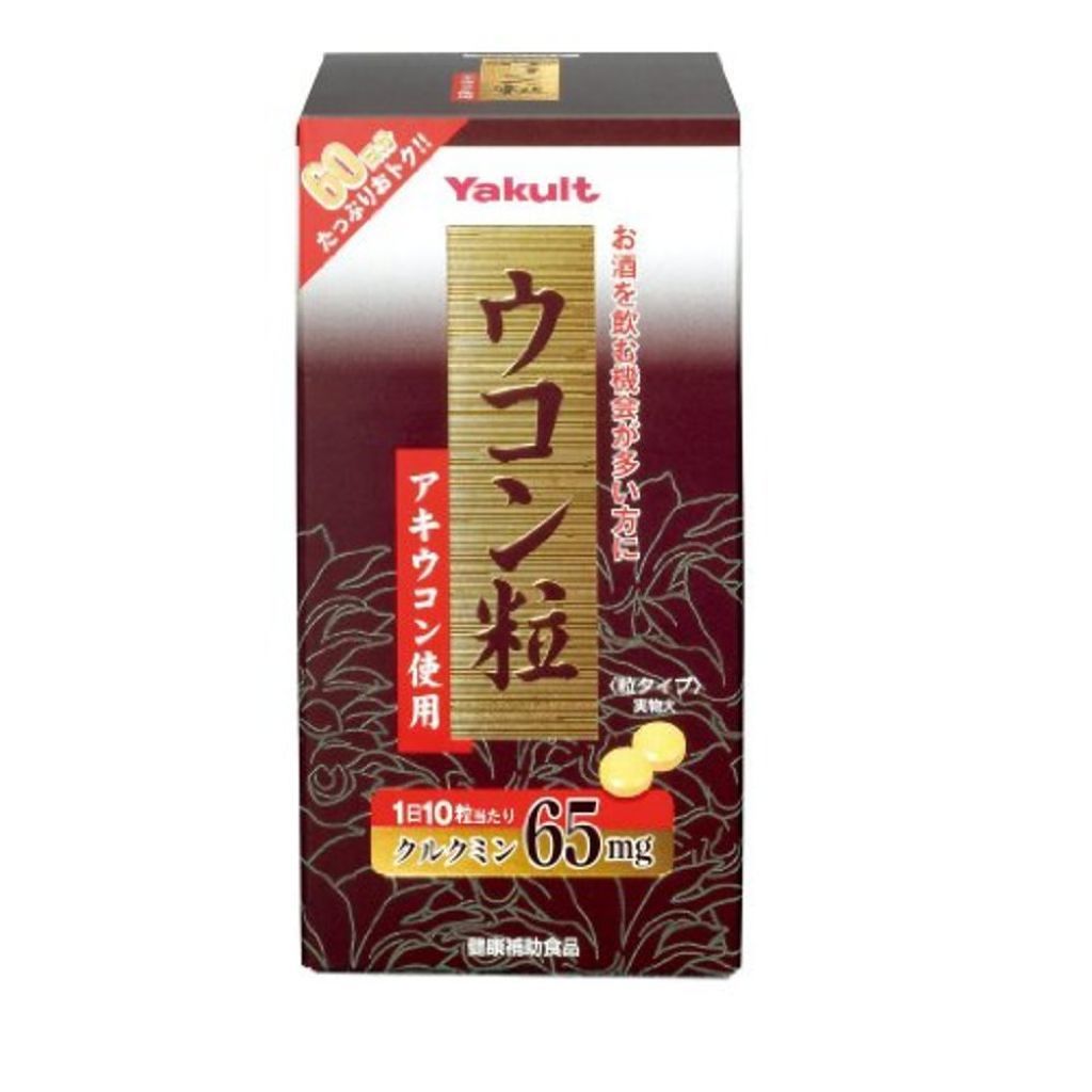 ウコン粒 ヤクルト