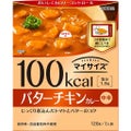 バターチキンカレー