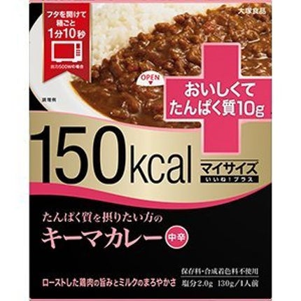 マイサイズ いいね!プラス たんぱく質を摂りたい方のキーマカレー