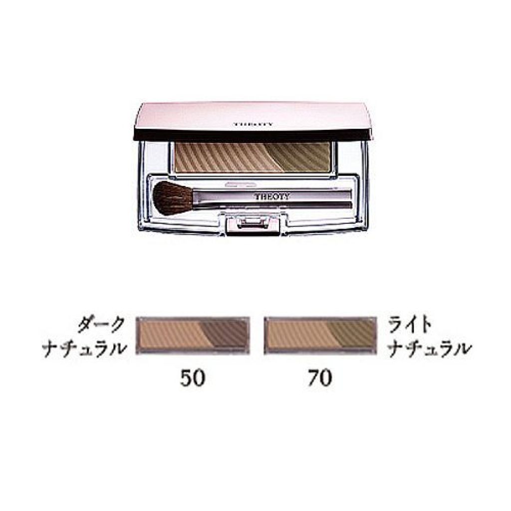 BENEFIQUE セオティ パウダーアイブロー