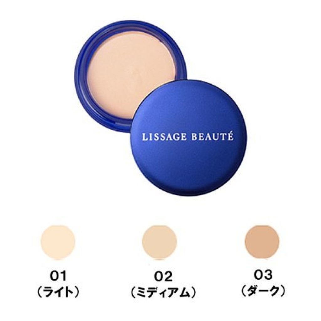 リサージ ボーテ 面コンシーラー リサージ