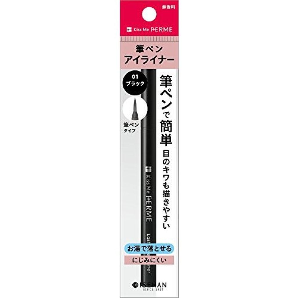 ラスティングアイライナー キスミー フェルム