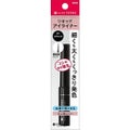 キスミー フェルム スムースフィットアイライナーEX